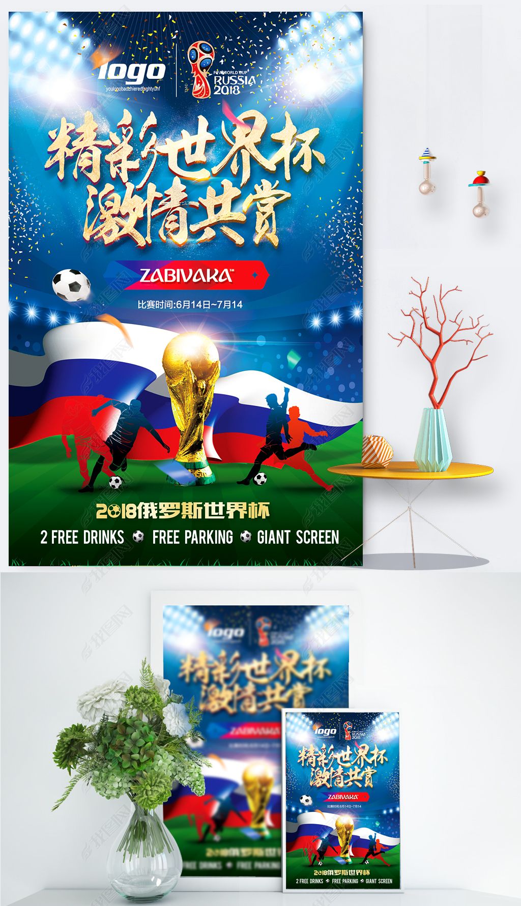 张兴达 -初级工程师